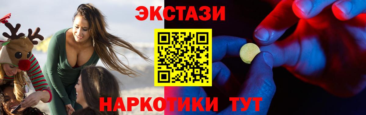 ЭКСТАЗИ бентли  сайты даркнета официальный сайт  Ecstasy 280 MDMA  Каспийск  Вход с VPN 