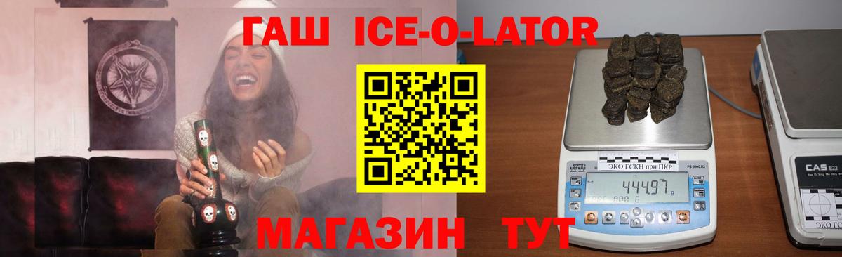 Гашиш убойный  ГАШ VHQ  Гашиш  Каспийск  Вход с VPN 