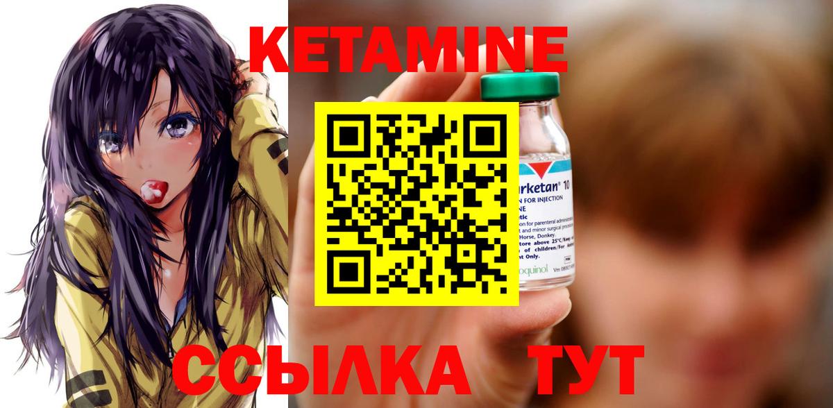 Каспийск  ссылка на мегу онион  Вход с VPN  КЕТАМИН ketamine 
