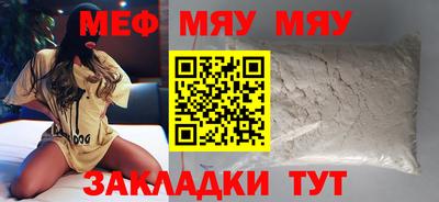 амф Краснодар