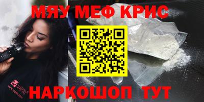 амф Краснодар