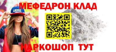 амф Краснодар