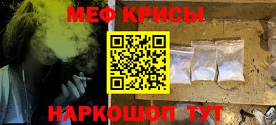 мет Краснознаменск