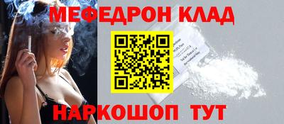а пвп мука Краснокаменск