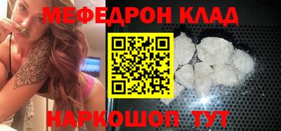 амф Краснодар