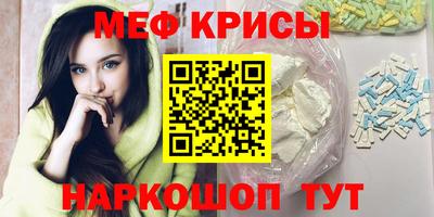 мет Краснознаменск