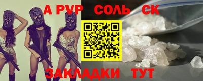 мет Краснознаменск