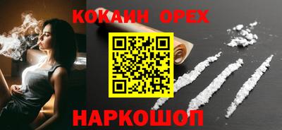 мет Краснознаменск