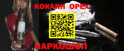 амф Краснодар
