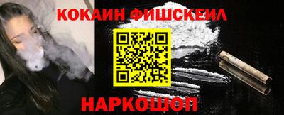 мет Краснознаменск