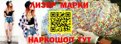 мет Краснознаменск