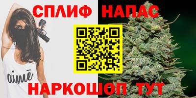 а пвп мука Краснокаменск