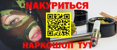 амф Краснодар