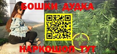 мет Краснознаменск