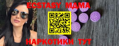 амф Краснодар