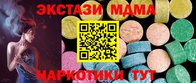 мет Краснознаменск