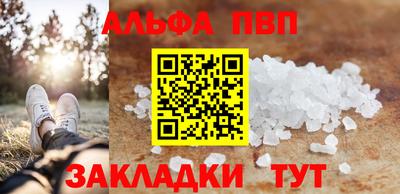 амф Краснодар
