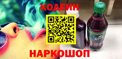 амф Краснодар