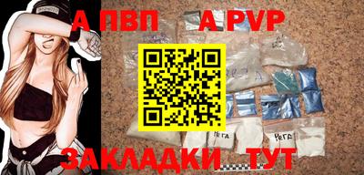 амф Краснодар