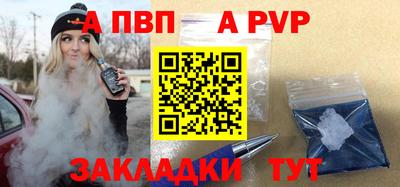 мет Краснознаменск