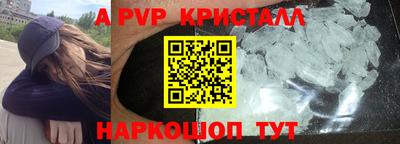 мет Краснознаменск