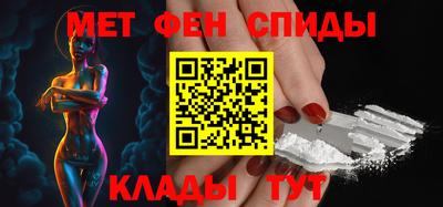 мет Краснознаменск