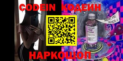 амф Краснодар