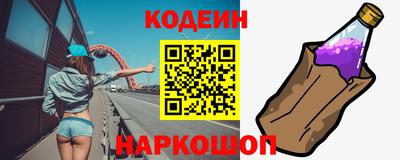 амф Краснодар
