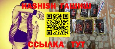 амф Краснодар