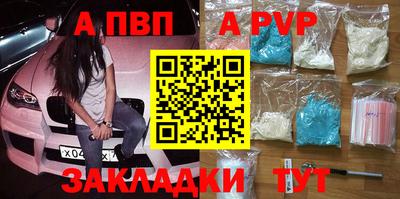 амф Краснодар