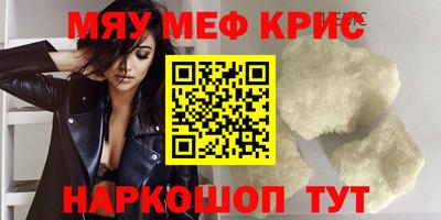 мет Краснознаменск