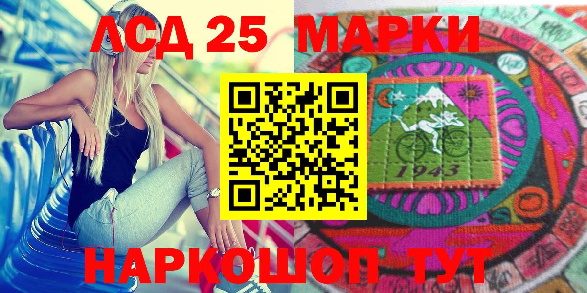 Каспийск  Марки N-bome 1500мкг  Марки N-bome 1500мкг  Вход с VPN 