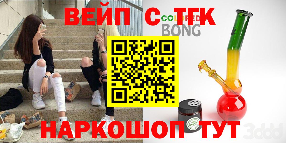 Дистиллят ТГК Wax  Вход с VPN  Каспийск 