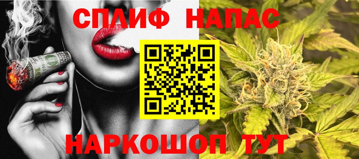 Конопля планчик  Вход с VPN  Канабис White Widow  Канабис Bruce Banner  Каспийск  Бошки марихуана White Widow 