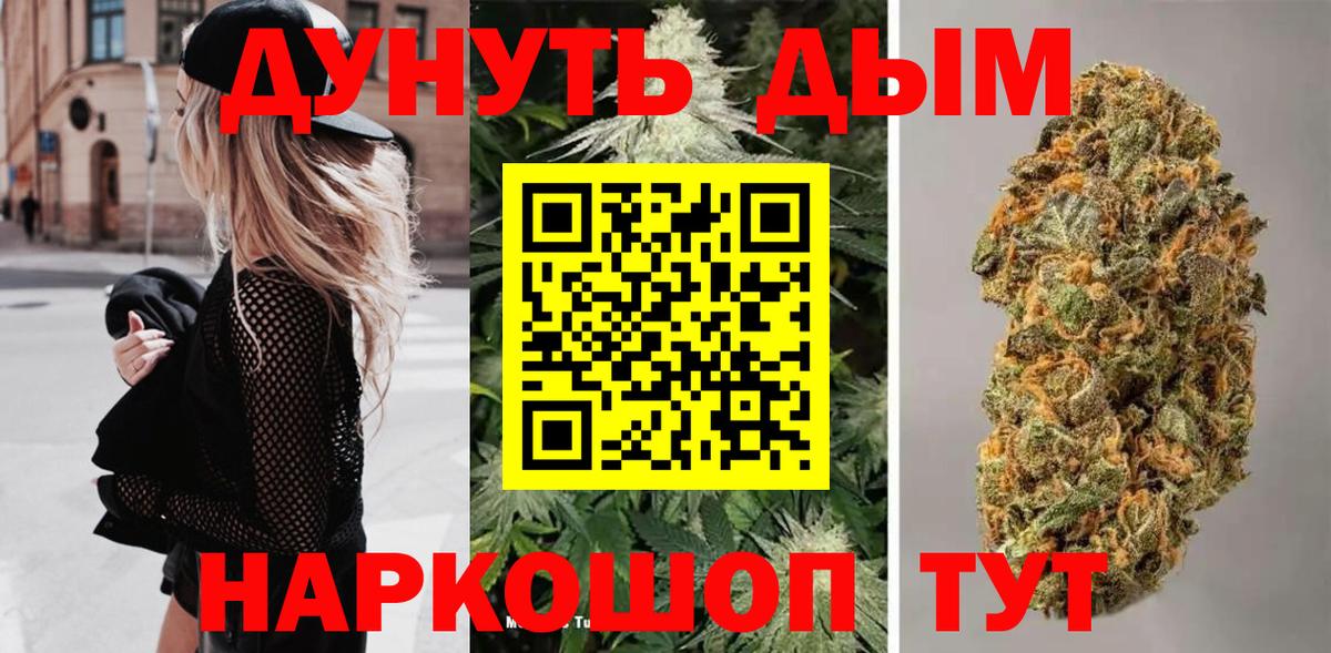 Бошки Шишки VHQ Каспийск